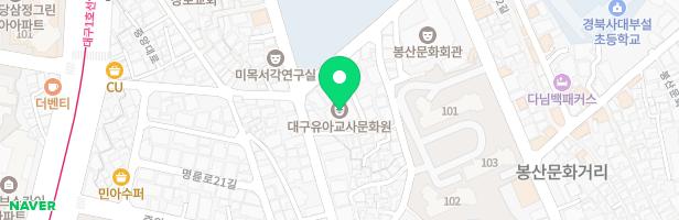 대구중앙유치원 어린이놀이터 지도 이미지