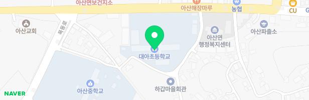 대아초등학교 병설유치원 놀이터 지도 이미지