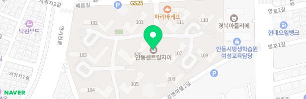 안동센트럴자이 유아놀이터 지도 이미지