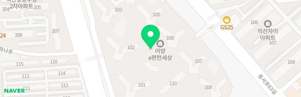 익산 어양 e편한세상 어린이집앞 유아놀이터 지도 이미지