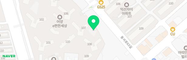 익산 어양 e편한세상 107동 옆 어린이놀이터3 지도 이미지