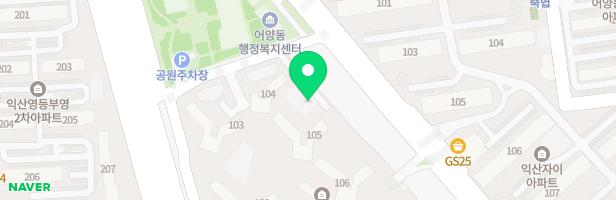 익산 어양 e편한세상 104동 옆 어린이놀이터2 지도 이미지