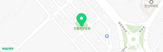 봉동 신월 희망공원 어린이놀이터 지도 이미지
