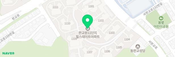판교원마을11단지 휴먼시아힐스테이트 1108동앞 놀이터 지도 이미지