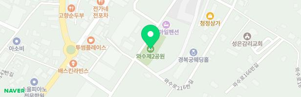와수 제2어린이공원 어린이놀이터 1 지도 이미지