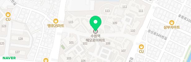수원역해모로아파트 유아놀이터(109동 뒤) 지도 이미지