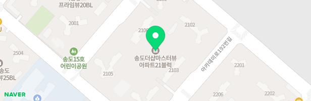 인천송도더샵마스터뷰어린이놀이터 21블럭 지도 이미지