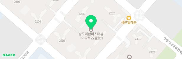 송도 더샵 마스터뷰 22블럭 다목적실앞 어린이놀이터 지도 이미지
