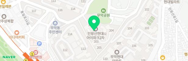 인왕산현대아이파크2차 놀이터 지도 이미지