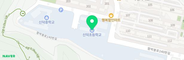 신덕초등학교 병설유치원 지도 이미지