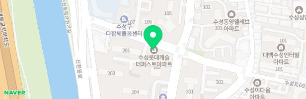 수성롯데캐슬더퍼스트 어린이놀이터3(2단지) 지도 이미지
