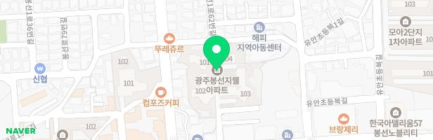 봉선지웰아파트 103동 옆 놀이터 지도 이미지