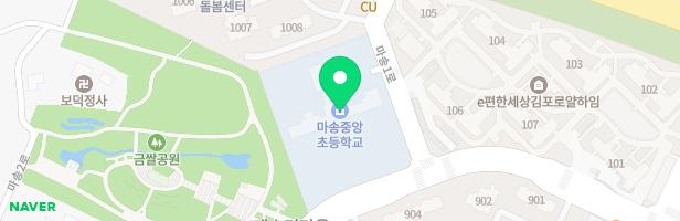 마송중앙초 병설유치원 놀이터 지도 이미지