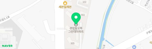 경암동제일오투그란데 101동앞 놀이터 지도 이미지
