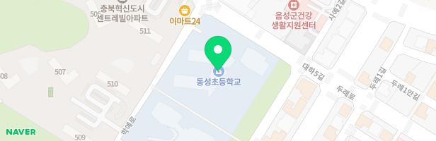 동성초등학교 운동장 놀이시설 지도 이미지