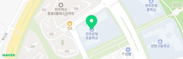 전주온빛초등학교 병설유치원 놀이터 지도 이미지