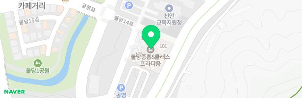 불당 중흥s클래스 프라디움아파트103동옆놀이터 지도 이미지