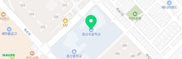 증산초등학교 어린이놀이시설 지도 이미지