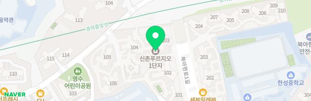 신촌푸르지오아파트208동앞어린이놀이터 지도 이미지