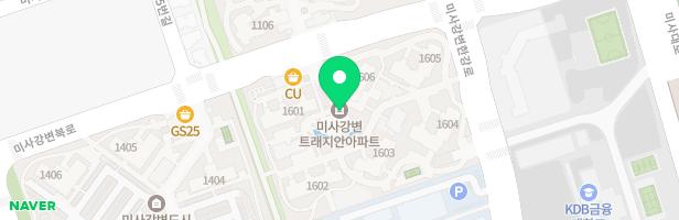 미사강변 트래지안 미사어린이집 지도 이미지