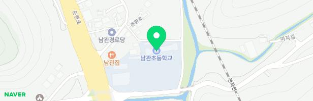 남관초등학교병설유치원 지도 이미지