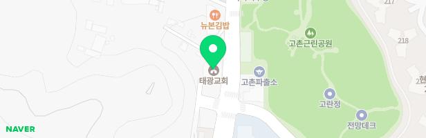 태광교회 어린이놀이터 지도 이미지