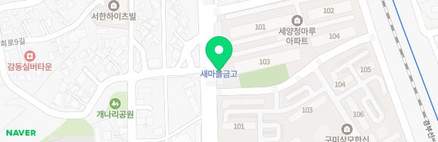 상모동 한신휴플러스 어린이놀이터 2 (111동 앞) 지도 이미지