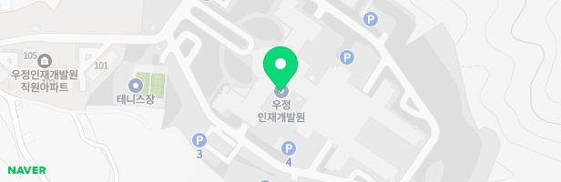 우정인재개발원 교직원아파트(101동 옆) 지도 이미지