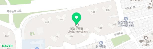 우정 I'PARK 아파트단지 내 어린이 놀이터2 지도 이미지