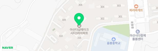 아산더샵레이크시티(포스코3차)어린이놀이터1(304~308동사이) 지도 이미지