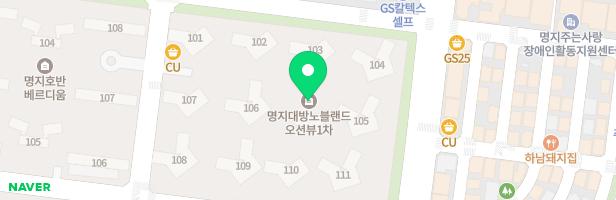 명지 대방노블랜드오션뷰 1차 어린이놀이터1(109동 옆) 지도 이미지