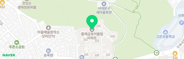 홍제금호어울림아파트 103동 앞 놀이시설 지도 이미지