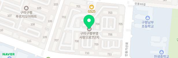 구평 부영아파트  701동 뒤 놀이시설 지도 이미지