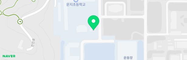 문지유치원 놀이터 지도 이미지