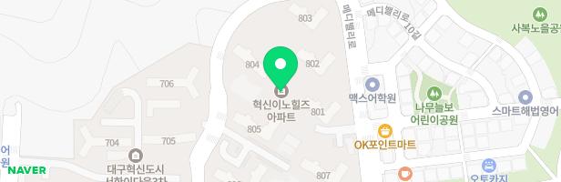 대구혁신도시 이노힐즈 보육시설 앞 유아놀이터 지도 이미지