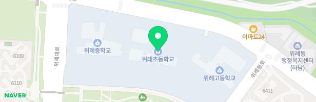 위례초 병설유치원 놀이터 지도 이미지