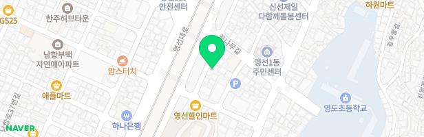 가로 놀이터2(남북항대교 영도연결도로 하부) 지도 이미지