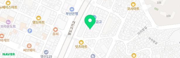 가로 놀이터4(남북항대교 영도연결도로 하부) 지도 이미지