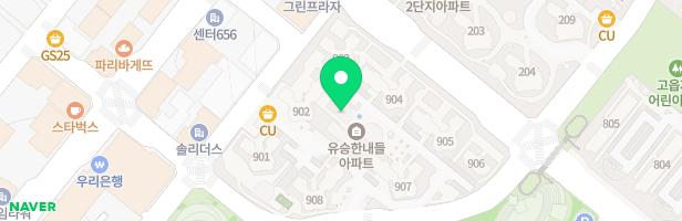 유승한내들아파트 9단지 902동 옆 놀이시설 지도 이미지