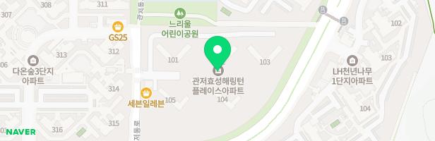 관저 효성 해링턴 플레이스 105동 앞 유아놀이터 지도 이미지