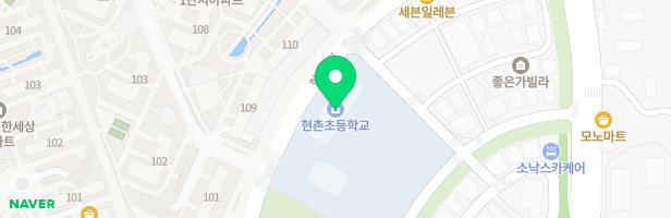 현촌초등학교 놀이시설 지도 이미지