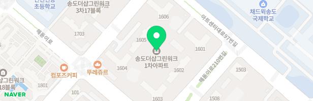 송도더샵그린워크1차 실내놀이터 지도 이미지