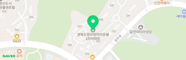우방 아이유쉘 아파트 101동 단지 앞 놀이터 지도 이미지