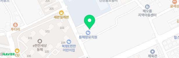 동해랑유치원 놀이시설 지도 이미지