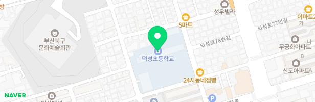 덕성초등학교 병설유치원 어린이놀이시설 지도 이미지