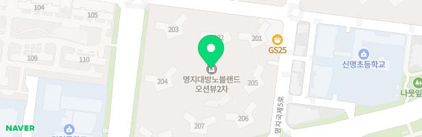 명지 대방노블랜드 오션뷰2차 어린이놀이터2 지도 이미지