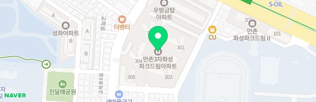 만촌3차 화성파크드림 중앙광장 놀이시설 지도 이미지