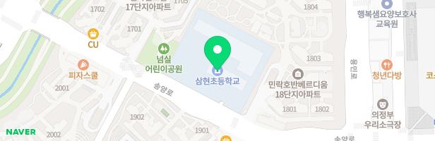 삼현초등학교 운동장 놀이시설 지도 이미지