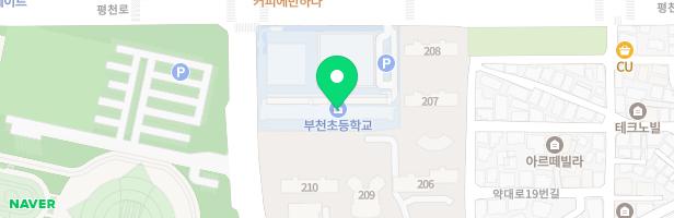 부천초등학교 지도 이미지