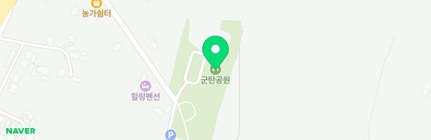 군탄공원 어린이놀이시설(바닥분수 뒤) 지도 이미지